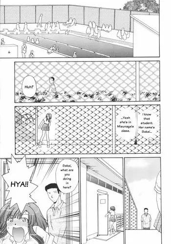 奈緒とショタPのえっちな本