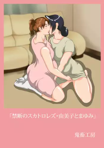 夢をみていた