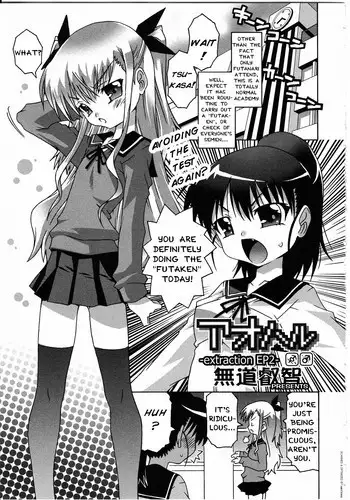 にちかちゃんとPのイチャラヴ漫画
