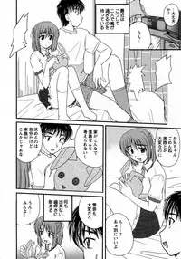 COMIC Hime Dorobou 2009-09