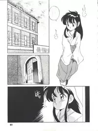 [Shishamo House (Araki Akira)] Elfin R (Fushigi no Umi no Nadia, Cyber Formula, Ghost Sweeper Mikami, Chinpui)