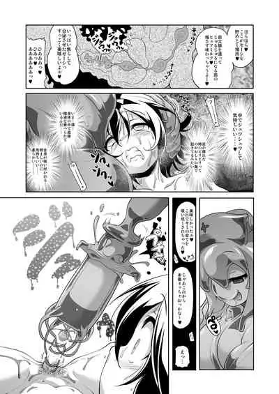 Bouken no Sho Series Soushuuhen - The Adventurer's Book has Perfect. Vol. 1