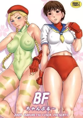 今宵、きみが花と知る