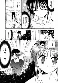 COMIC Hime Dorobou 2009-09