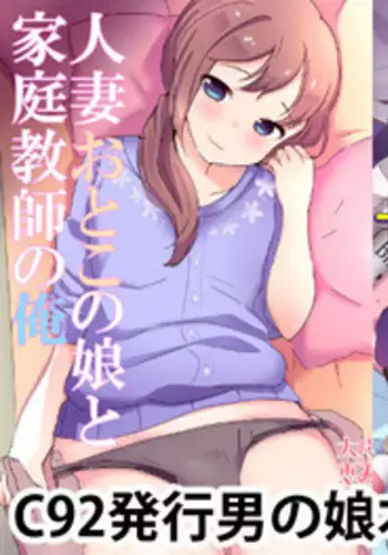 Taiyou no Season