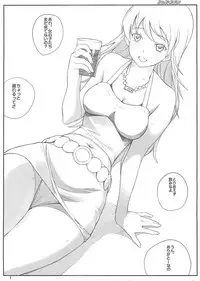 (C72) [Initial-G (A1)] Enikki Recycle 8 no Omake Hon - Dossamagi! (THE IDOLM@STER)
