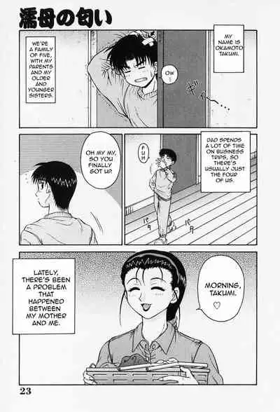 H na Onegai | Sex Please