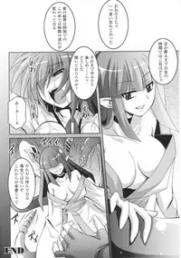 [Anthology] Toushin Engi Vol. 5