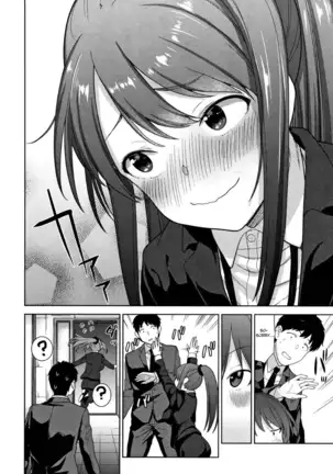 Kawaii Onnanoko o Tsuru Houhou - Method to catch a pretty girl Ch. 1-8