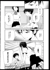 [Anthology]Yuri Koi Volume 5