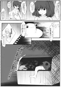 (C88) [02 (Various)] Touhou Kongu Goudou ~Do It Yourself~ (Touhou Project)