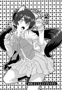 [Harukaze Daiki] Seifuku Erotika