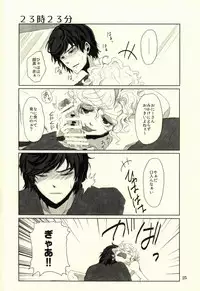(J.GARDEN 37) [Chicken Omhaya Fullcourse (Om-Hayashi)] Unmei no Omae to Deatte Ore no Junjou Zuru Muke da!