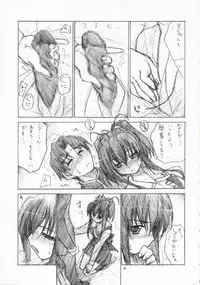 [Heart Manju Mania (Akata Izuki, Matsumori Shou)] Q-Pon 2! (Cocoro-Navi)
