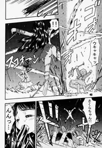 (C57) [Gebokudou, Rikudoukan (Various)] Return of Ishtar (Card Captor Sakura)