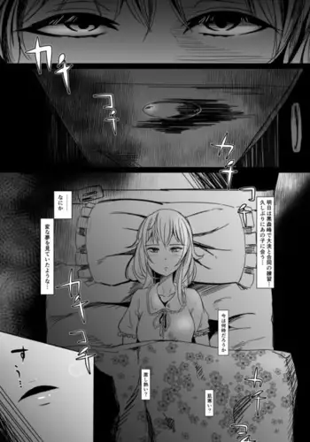 秘封陵辱3蓮子ハイエース