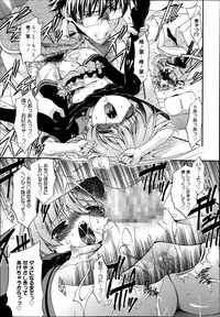 Manga Bangaichi 2014-11