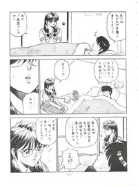 (CR23) [Okachimentaiko Seisakushitsu, ALPS (Various)] Okachimentaiko Tough (Various)