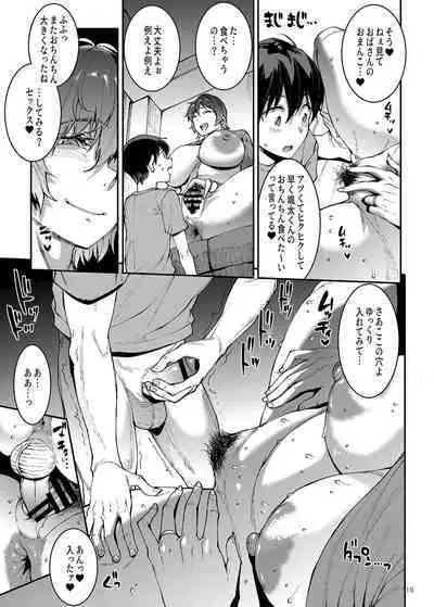 [ERECT TOUCH (Erect Sawaru)] Mama Mansion!〜 Daiichiwa 305-goushitsu Hiiragi Mika (36)〜 [Digital]