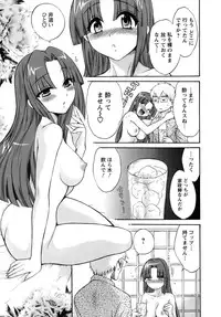 [Pon Takahanada] Kanojo to Kurasu 100 no Houhou - A Hundred of the Way of Living with Her.