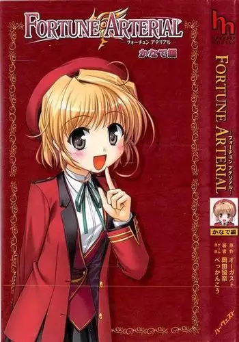 ①冬コミ新刊ってこんなエッチな本を!!