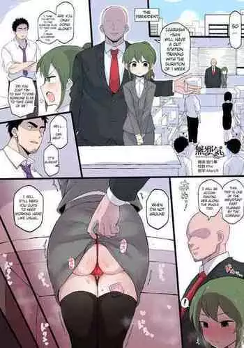 Baitosaki no Kohai ga Yarichin ni Netorareru Hanashi.