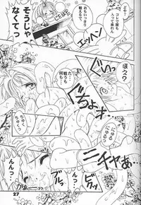 [Studio Aqa (FUGO, YUE)] Studio Aqa e Youkoso!! 2 | Welcome to Studio Aqa!! 2 (Various)