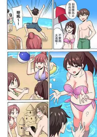 「先っぽだけって言ったのに…」兄貴の彼女に頼み込んでゴム無しSEX！！ | 「明明說好只蹭蹭的…」苦苦懇求大哥的女友不戴套SEX!!