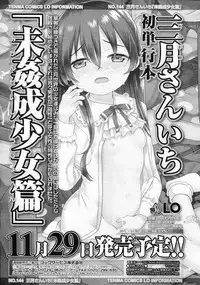 Girls forM Vol.05