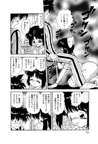 [Yumiki Asuka] Shiteshite ♡ Goshujinsama
