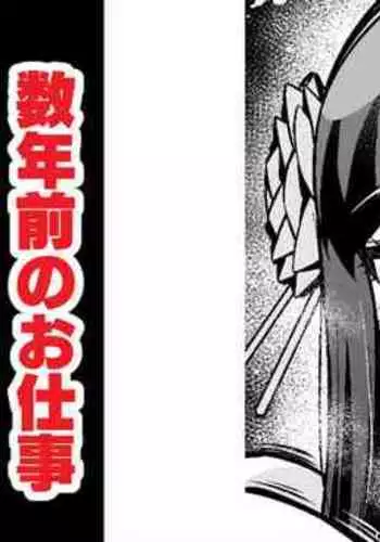 月亮的新娘 1-2