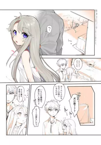 [N ga Mura-san (Ohisashiburi)] Purukura [Chinese] [柳葉個人漢化]