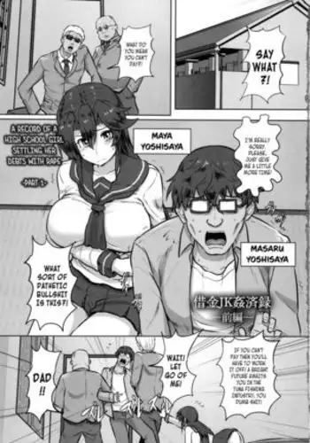 Shakkin JK Kansai Roku ~Zenpen~ | A Record of a High School Girl Settling Her Debts With Rape - Part 1 =CBS=