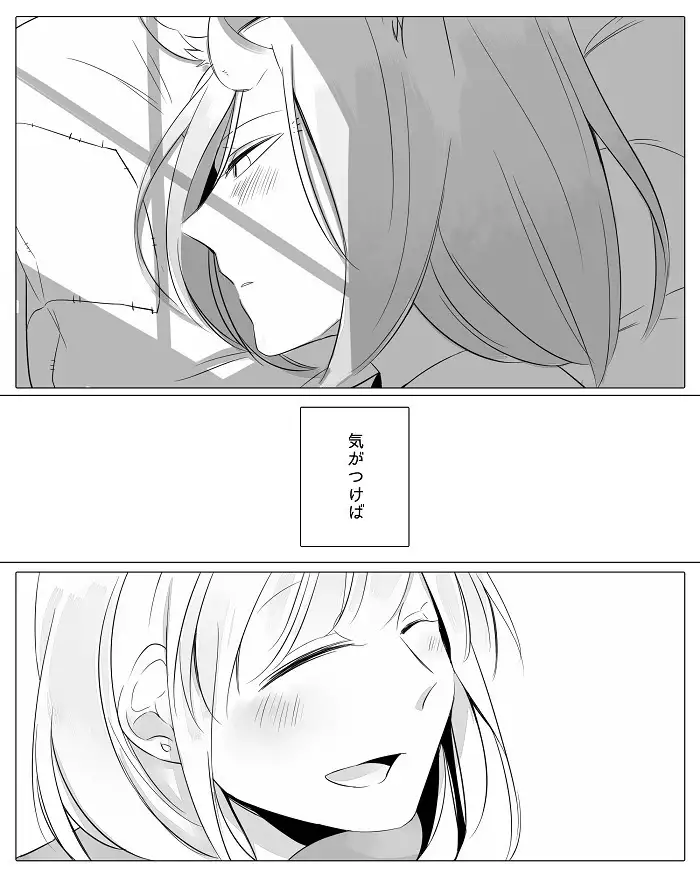 Bocchi Kaibutsu to Moumoku Shoujo
