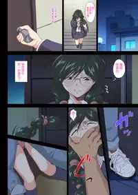 [ERONDON HEARTS (Engawa Suguru)] Jimi Joshidaisei, Ryoujoku. (Super Real Mahjong) [Chinese] [s×Y] [Digital]