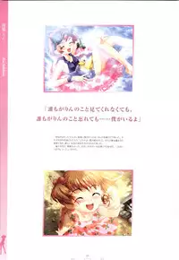 (一般画集) [オーバーフロー] ピュアメール オフィシャルアートワークス