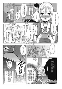 [Anthology] PETA! Vol. 02