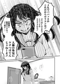 COMIC Koh 2018-04 [Digital]