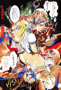 [Penname wa nai] Shoujo Choukyouroku Dainishuu