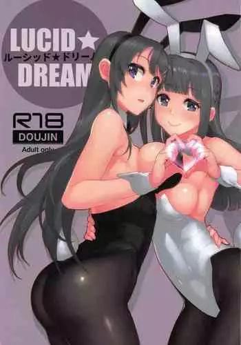 (同人誌)[らぶらぶ☆くらふと] 宇宙の女刑事 エルチ