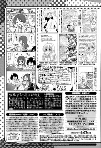 COMIC Megastore Alpha 2015-08