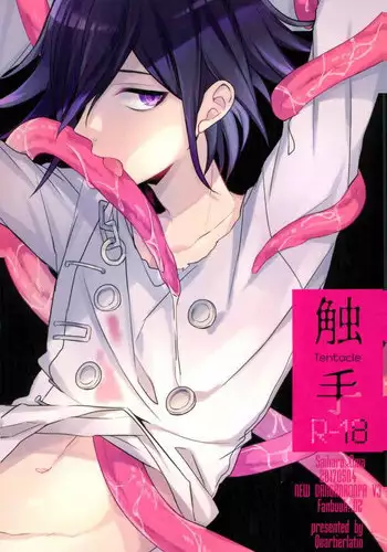(Senka no Toki) [Quartierlatin (Wasi)] ×××Kinshi!! (Touken Ranbu) [Chinese] [月下鶴吟漢化組]