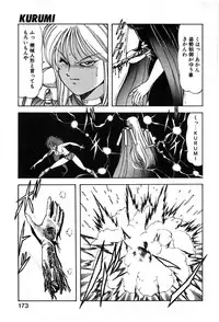 [ITOYOKO] Let's Kurumi