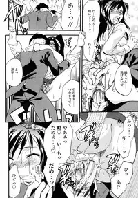 COMIC TENMA 2007-01