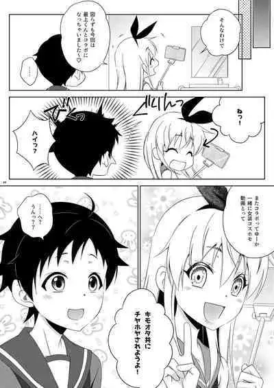 [Mariana Kaikou Kikaku (Mikami Hokuto)] Shimakaze-kun Challenge Shite Itara, Mogami-kun ni Encount Shita Ken. (Kantai Collection -KanColle-) [Digital]