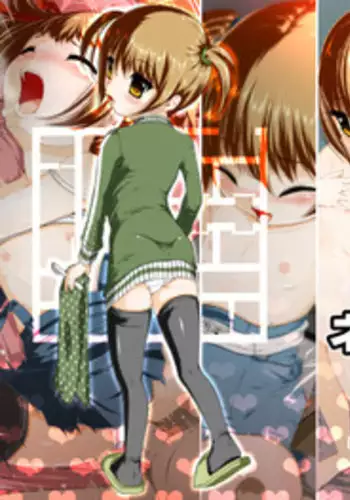 NeCafe no Omogami-san | 网咖里的主神小姐