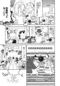 COMIC MEGAPLUS 2007-04 Vol.42
