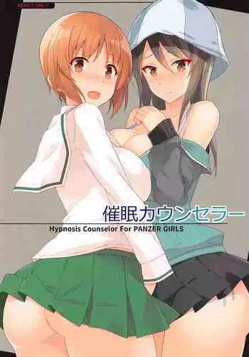Saimin Counselor