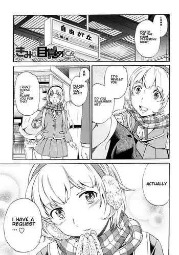 [Cuvie] 初恋の味、ママの味