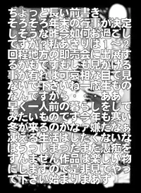 [Miraiya (Asari Shimeji)] Bumbling Detective Conan - File 7: The Case of Code Name 0017 (Detective Conan)